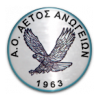 Logo Aetos Anogeion