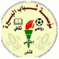 Logo Al Birah