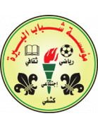 Logo Al Bireh Foundation