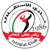 Logo Al Istiqlal (W)