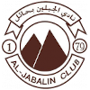 Logo Al Jabalain U21