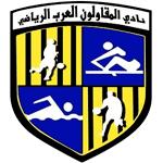 Logo Al Mokawloon Al Arab (W)