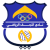Logo Al Najaf U21