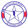 Logo Al-Najma Manama Reserves
