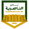 Logo Al Nasiriyah
