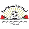 Logo Al-Sawahreh