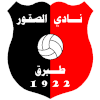 Logo Al Suqoor(LBY)