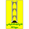 Logo Al-Yaqdhah