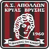 Logo Apollon Krya Vrysi