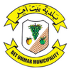 Logo Beit Ummar