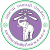Logo Chiang Mai University