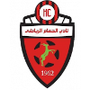 Logo El Hammam