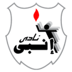 Logo ENPPI (W)