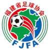 Logo Fujian U20