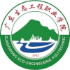 Logo Guangdong Eco-Eng Voc College