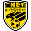Logo Guangdong GZ-Power