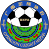 Logo GuangXi U20