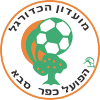 Logo Hapoel Kfar Saba U19