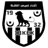 Logo IB Khemis El Khechna