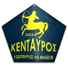 Logo Kentavros Vrilission