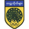 Logo Myanmar Universitet