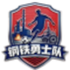 Logo Panzhihua Team