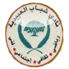 Logo Shabab Alobaideya