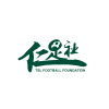 Logo TSL FC (W)
